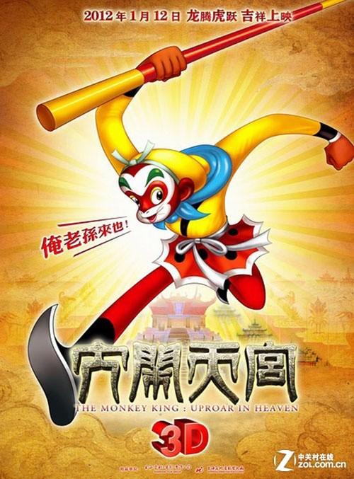 中京学院硕士学位证